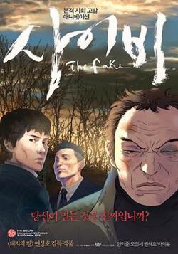 似而非高清播放