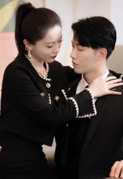 虐完我，季总悔不当初在线观看
