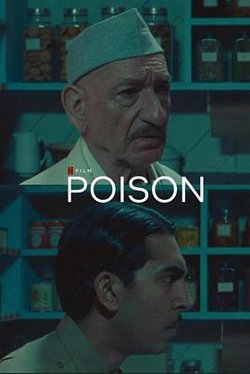 毒 Poison高清播放