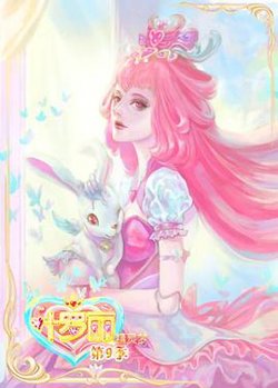 精灵梦叶罗丽9在线观看