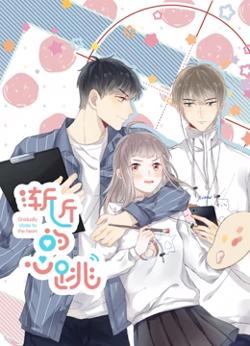 渐近的心跳高清播放