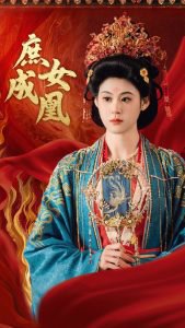 庶女成凰在线观看