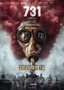731【影视解说】高清播放