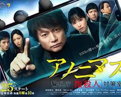 匿名者 警视厅“键盘杀人”对策室高清播放