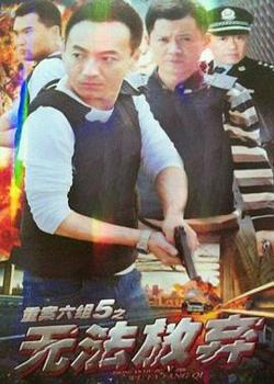 无法放弃高清播放