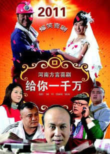 给你一千万高清播放