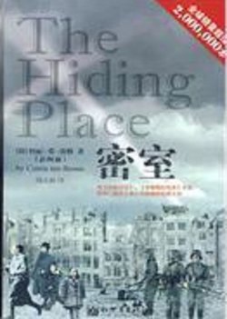 密室在线观看