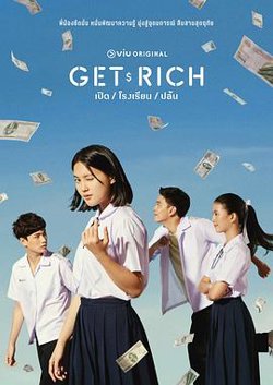 Get Rich在线观看