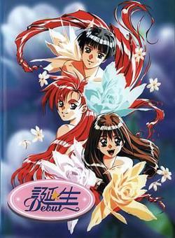 诞生 Debut在线观看
