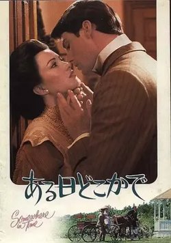 时光倒流七十年【影视解说】高清播放