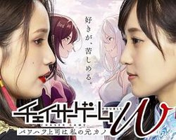追踪者游戏W 职权骚扰的上司是我的前女友高清播放
