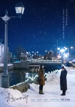 致允熙【影视解说】在线观看