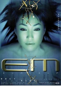 尸体防腐员高清播放