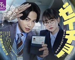 税调 缴不了税 是有原因的在线观看