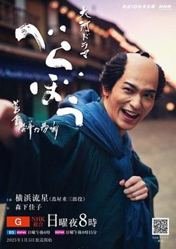 岂有此理～茑重繁华如梦故事～高清播放