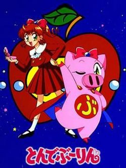 飞天少女猪高清播放