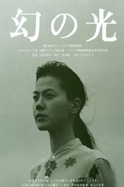 幻之光在线观看