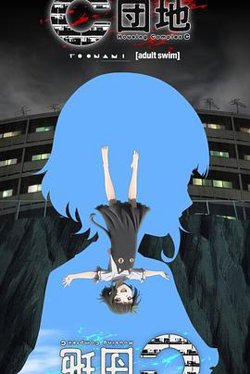 C团地高清播放