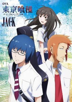 东京食尸鬼：JACK在线观看