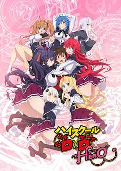 恶魔高校D×D第四季高清播放