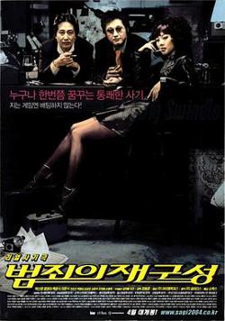 汉城大劫案高清播放