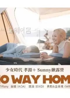 No Way Home在线观看