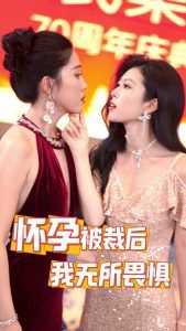 怀孕被裁后，我无所畏惧高清播放