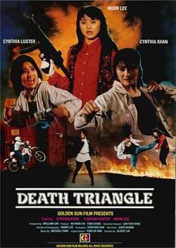 末路狂花1993在线观看