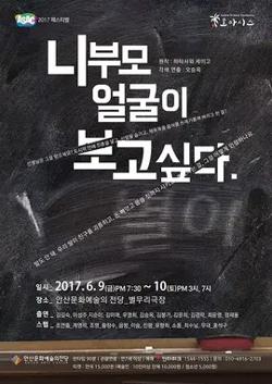 父母长什么样【影视解说】在线观看