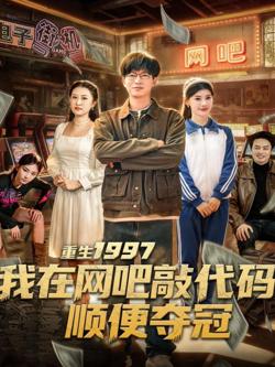 热门推荐1311