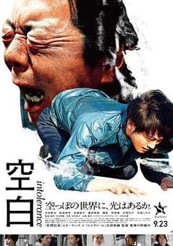 空白在线观看