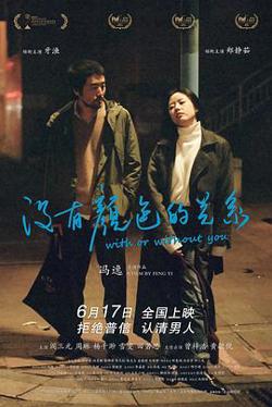 没有颜色的关系[预告片]高清播放