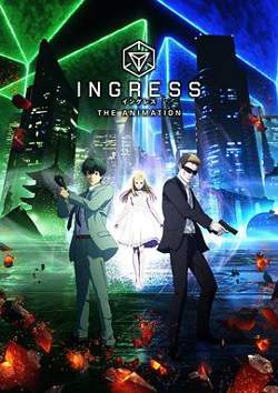 虚拟入口 INGRESS在线观看