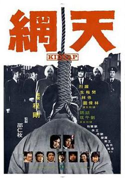 天网高清播放