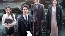 游子归乡在线观看