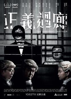 正义回廊国语高清播放
