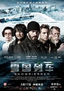 雪国列车【影视解说】高清播放