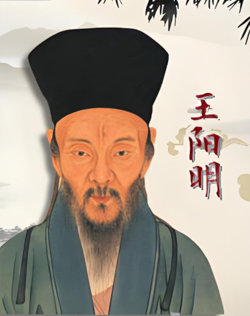 百家讲坛-王阳明在线观看