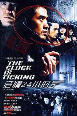 危情24小时高清播放