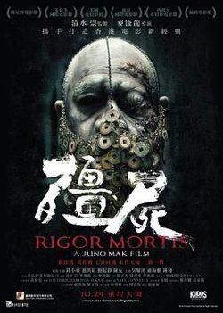 僵尸 2013在线观看