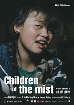 迷雾中的孩子在线观看