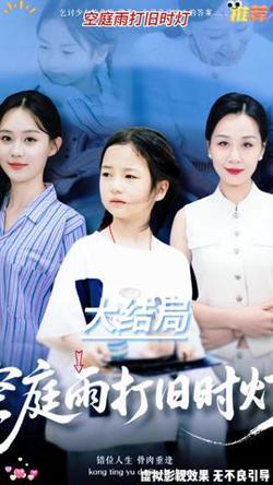 错位识谎在线观看