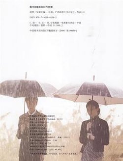 故梦高清播放