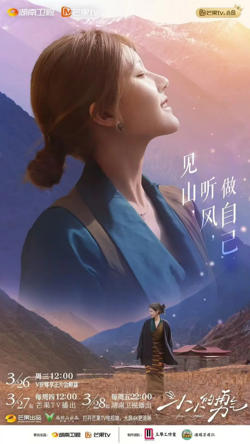 小小的勇气在线观看
