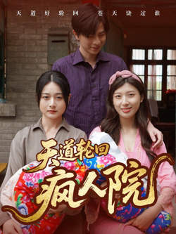 女保险公司推销员5中字