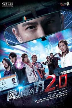 降魔的2.0高清播放
