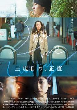 三次为定高清播放