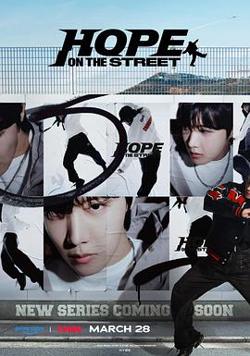 Hope On The Street高清播放