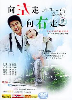 向左走，向右走高清播放