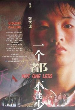 一个都不能少1999在线观看